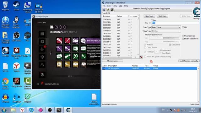ВЗЛОМ DEAD BY DAYLIGHT НА BLOODPOINTS смотреть онлайн