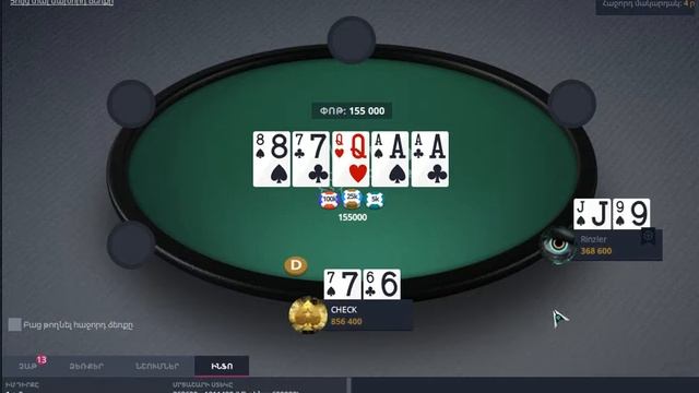 VIVARO POKER TURNIR !!! TURBO 6 MAX 50c 1 mesto смотреть онлайн