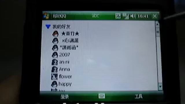 UBiQUiO 503G Software- Cantonese смотреть онлайн