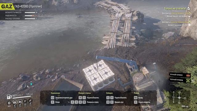 SnowRunner. Юкон. Подтопленные предгорья. Поручение " Только НЕ СКАТИСЬ" смотреть онлайн