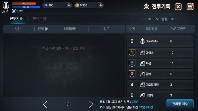 EOS Red Gameplay First Impressions - 3D Open World MMORPG (Android/IOS) смотреть онлайн
