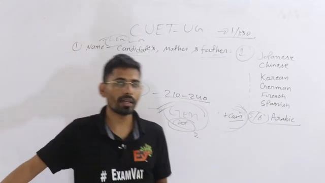 CUET UG FORM Correction Window is now open | Change your category | #cuetug #cuet2022 #BHU #DU #JNU смотреть онлайн