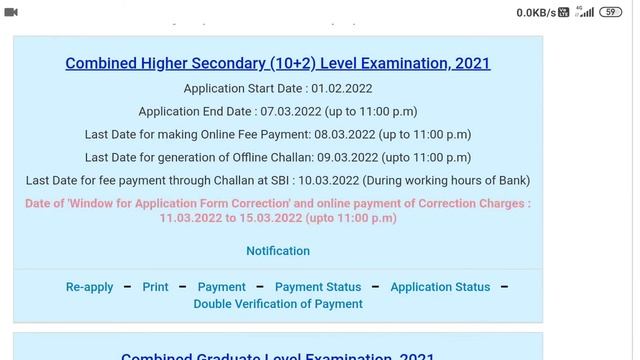 SSC CHSL 2021 | Application Form Correction | Window Open NOW! | Details in Video смотреть онлайн