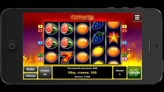 Sizzling Hot. Игры на iPhone 5 смотреть онлайн