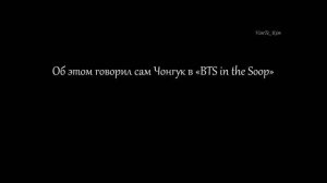 Taekook/Вигуки| Вигуки не общаются вне группы?