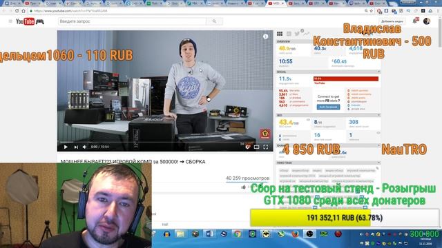ПК за 500 тыс от Руди!!! смотреть онлайн