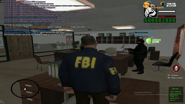 Увольнение сотрудника Ase_Mason