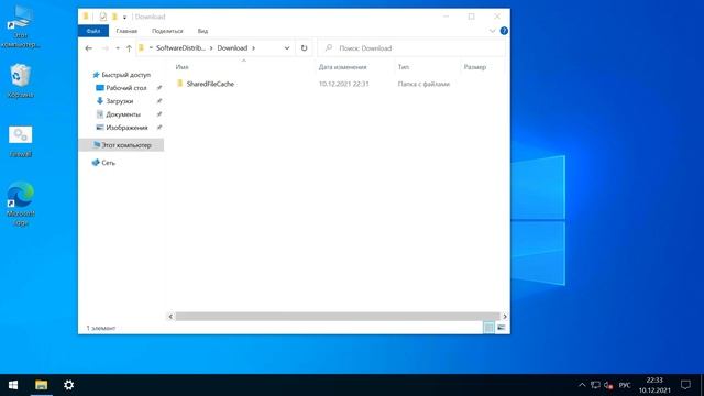Отключить обновления Windows 10 смотреть онлайн