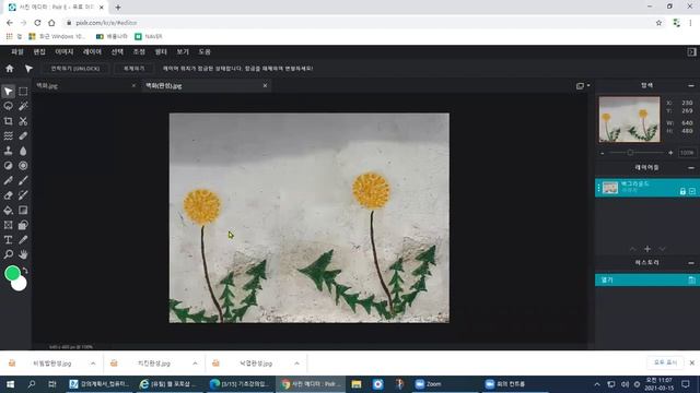 (멀티) 5강 스팟힐도구와 복제도장도구이해 смотреть онлайн