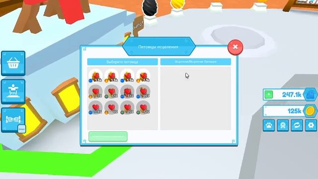 [🎉EXCLUSIVE] Pet Battles Пет баталий 2 часть смотреть онлайн