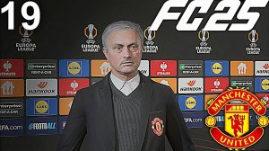 FC 25 КАРЬЕРА ЗА МАНЧЕСТЕР ЮНАЙТЕД #19 - ПОЛУФИНАЛ ЛИГИ ЕВРОПЫ С АТЛЕТИК БИЛЬБАО!!!