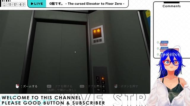 0階です。 - The cursed Elevator to Floor Zero - Stage03～05 смотреть онлайн