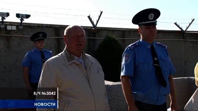 Воинская часть 3042