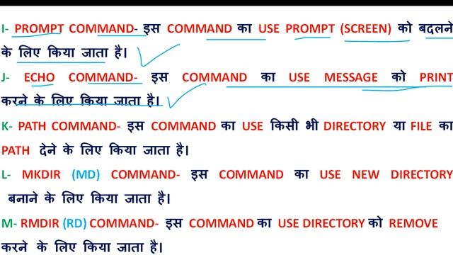 COMPUTER// DOS // CPCT // कम्प्यूटर ज्ञान//ALL COMPTETIVE EXAMS / IN HINDI !! смотреть онлайн