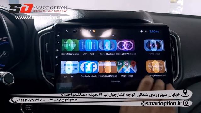 مانیتور اندروید تیگو 5 смотреть онлайн