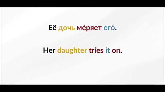 LEARN RUSSIAN - LESSON 34 (for beginners) смотреть онлайн