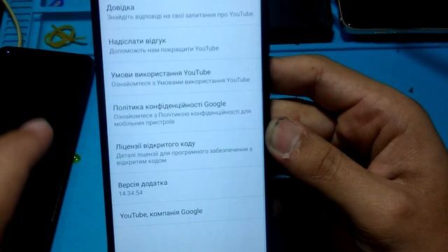 Remover conta google Moto G7 Plus Android 10 смотреть онлайн