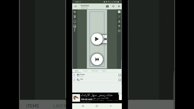 Vertical music widget for Android with KWGT free version смотреть онлайн
