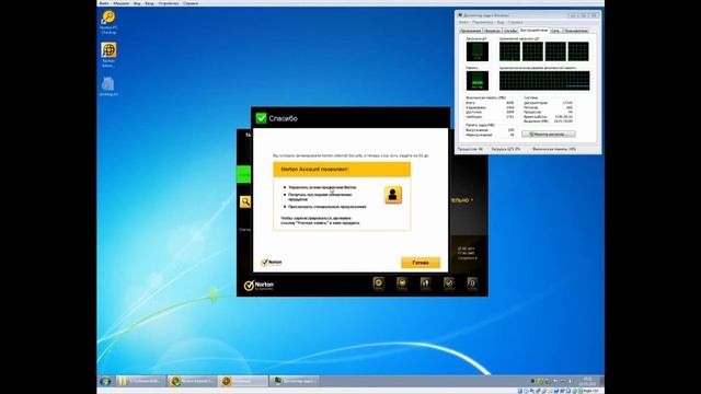 Unboxing AMD FX4330 и ASUS M5A78L  M LX3