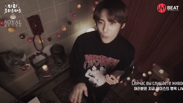 [Rus sub] 에이스 (A.C.E) – Christmas Carol : Wham 'Last Christmas' (by Jun) смотреть онлайн