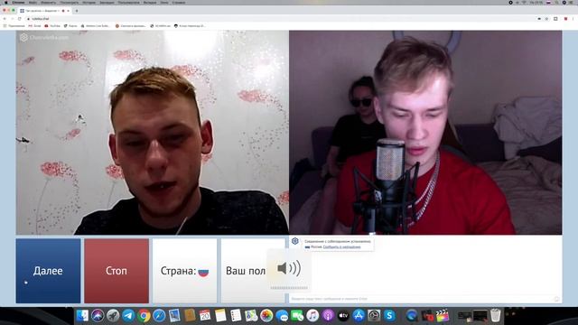 Чат рулетка выпуск 10 , слюни из орта смотреть онлайн