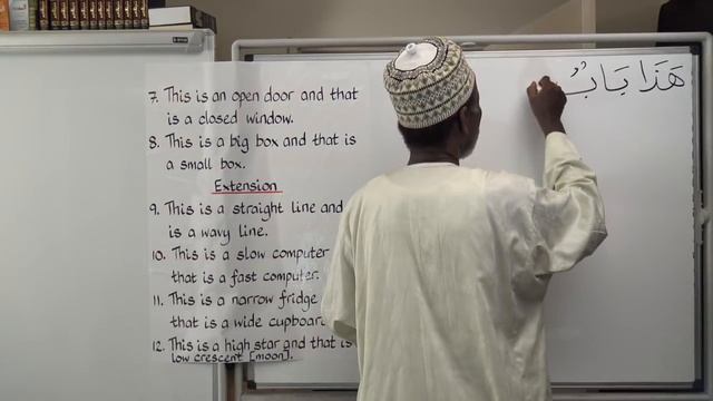 Gateway to Arabic Book 2, Lesson Fourteen: Demonstrative pronouns in use смотреть онлайн