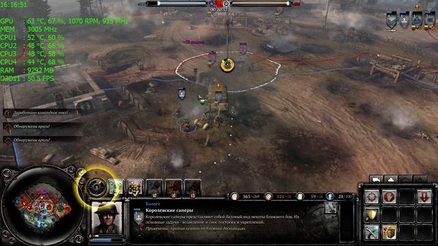 Company of Heroes 2 - Высота 400 / 4vs4 / Британские войска смотреть онлайн