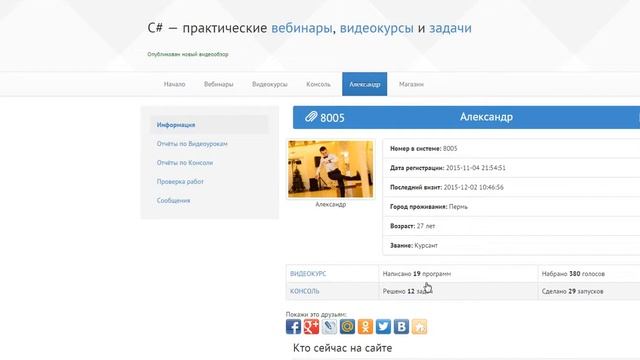 C# Моя программа - Arkanoid на проекте videosharp.info смотреть онлайн