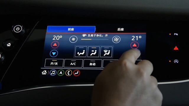 功能手册 2020款别克旗舰SUV昂科旗Buick Avenir 28T基本型 смотреть онлайн