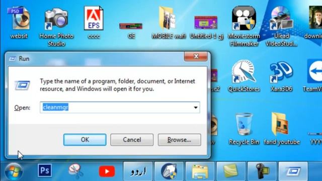 how to remove virus from laptop,how to remove virus from windows 10,from pc and laptops,in urdu,hin смотреть онлайн
