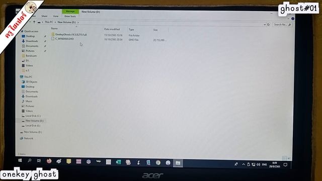 วิธีการ ghost windows 7-8-10-11 ใช้ได้ทุกเครื่อง ด้วย โปรแกรม onekey ghost #สอน#IT#งานสอน#ครูไฮเปอร смотреть онлайн