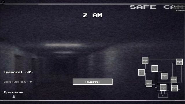 Злоумышленник. Злоумышленник пришёл за нами в торговый центр. смотреть онлайн