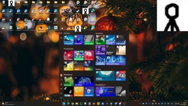 Как закрыть меню "Пуск" (медленная версия)