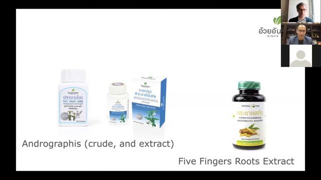 [Thai Herbs' Webinar Series] Ep. 4 - "New Normal? There is no Normal. Integrating Herbal Remedies" смотреть онлайн