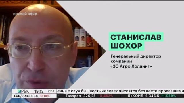 Инвестор построит на территории ОЭЗ "Алга" завод по переработке сои стоимостью ₽307 млн смотреть онлайн