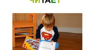 Презентация по Доману. Что делает: идет, плывет, сидит, ест, готовит, читает...