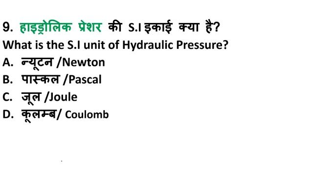DRDO MTS Gk question,general knowledge question 2020,drdo mts previous question 2020 смотреть онлайн