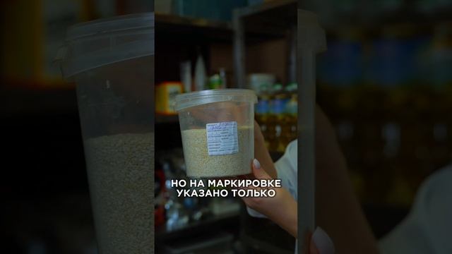3 ошибки при маркировке продукции #маркировка #санпин #общепит смотреть онлайн