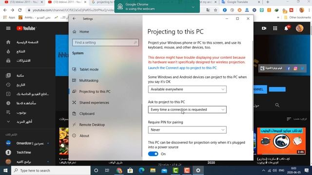 Cast my android screen on windows 10 version 2004 Iحل مشكلة ربط شاشة الهاتف بالكمبيوتر بدون برامج смотреть онлайн