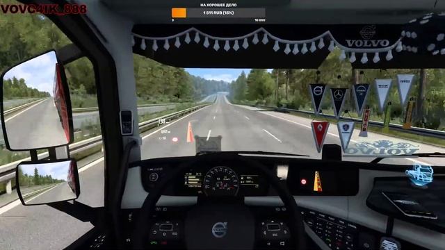 ETS 2 | TruckersMP | ЧИЛИМ _ КАТАЕМСЯ _ С ПОДПИСЧИКАМИ смотреть онлайн