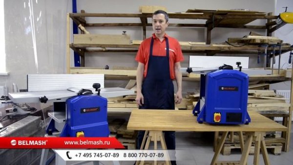 Обзор фуговально-рейсмусовых станков BELMASH | JT-2 254/120 | JT-2 204/210