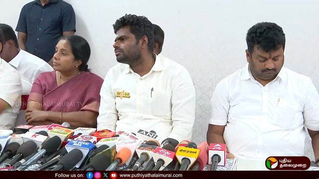 🔴LIVE: கச்சத்தீவு சம்பந்தமாக, பாஜக தலைவர் அண்ணாமலை செய்தியாளர்கள் சந்திப்பு | BJP | Annamalai | PTD смотреть онлайн