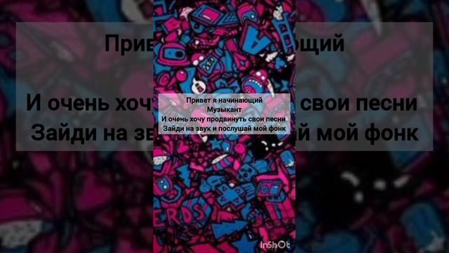 17 июля 2024 г.#shorts #реки #фонк смотреть онлайн