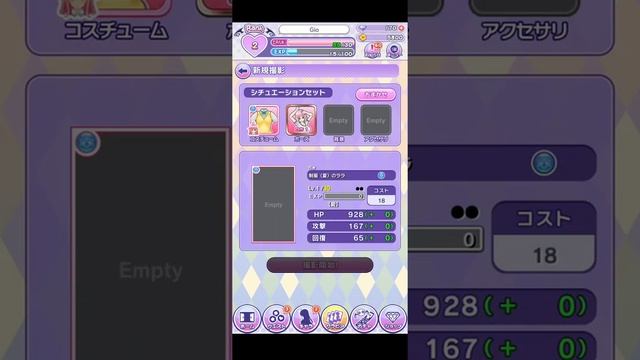 To Love Ru App Gameplay Part3-2 смотреть онлайн