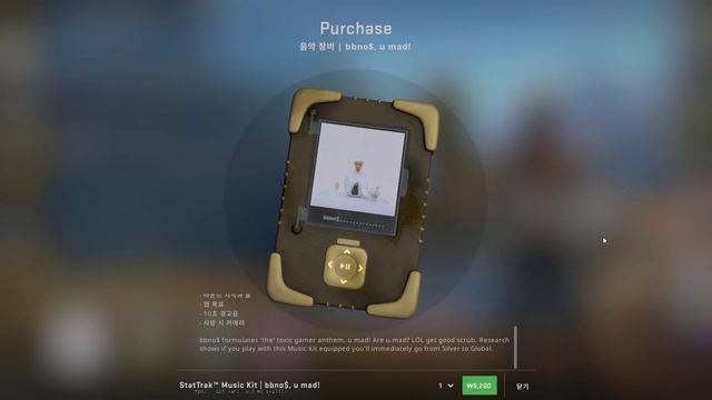 CS:GO Item StatTrak™ Music Kit bbno$, u mad! 구매 смотреть онлайн