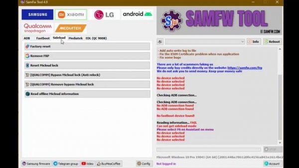 New Update 2024  - SamFW Tool V4.9  |   Complementary Tools To Solve Your Android Problems