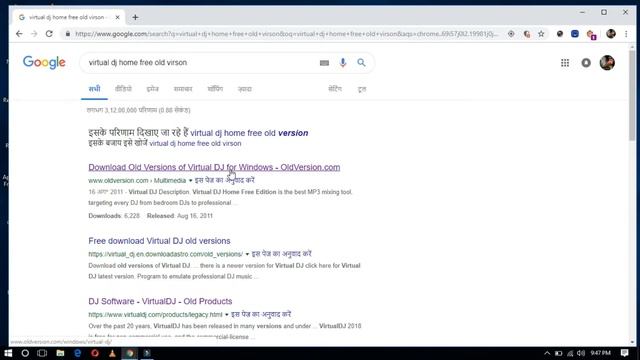 How to virtual DJ home free old version download смотреть онлайн
