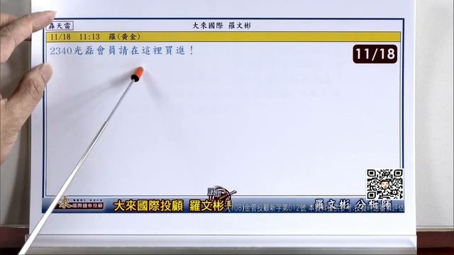 20211122股市羅賓漢 смотреть онлайн