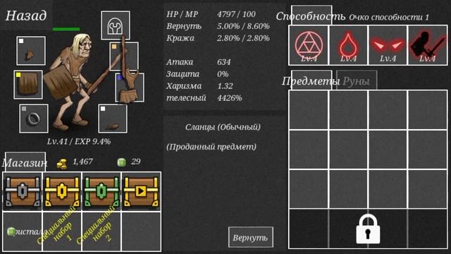 никромант смотреть онлайн
