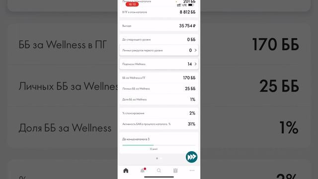 УЙДА УТИРИБ ОЙЛИК ОЛИШНИ ХОХЛАЙСИЗМИ +79655180296 #asr #bayram #musofir #maruzalar #qalampiruz смотреть онлайн